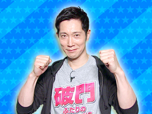 映画「破門 ふたりのヤクビョーガミ」チーム：佐々木蔵之介