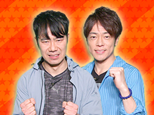 プラスワンゲスト：藤井隆、陣内智則