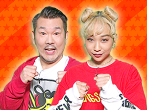 プラスワンゲスト：藤本敏史、青山テルマ