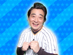 侍ジャパン応援団：斉藤慎二