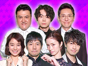 BABA嵐