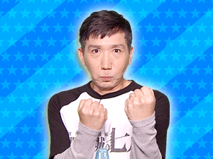 舞台「髑髏城の七人」チーム：村上健志