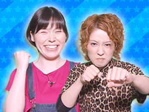 女芸人チーム：尼神インター