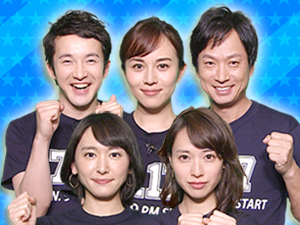 Vs嵐 ゲスト フジテレビ