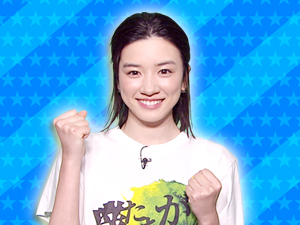 ドラマ「僕たちがやりました」チーム：永野芽郁