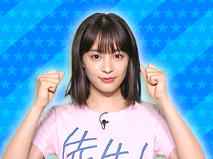 映画「先生！」チーム：広瀬すず