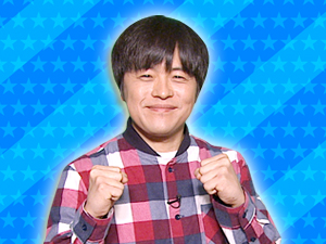 山ちゃんが好きな人集めたチーム：バカリズム