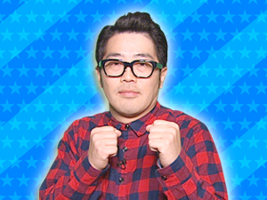 山ちゃんが好きな人集めたチーム：鈴木拓