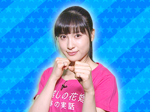 映画「8年越しの花嫁 奇跡の実話」チーム：本田翼