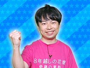 映画「8年越しの花嫁 奇跡の実話」チーム：蓮佛美沙子