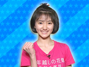 映画「8年越しの花嫁 奇跡の実話」チーム：佐藤隆太