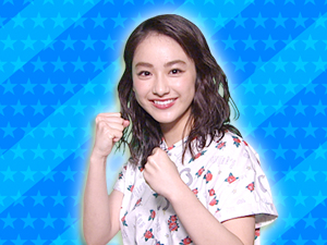 映画「未成年だけどコドモじゃない」チーム：平祐奈