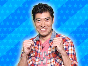 映画「未成年だけどコドモじゃない」チーム：髙嶋政宏