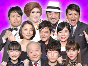 BABA嵐