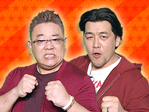 プラスワンゲスト：サンドウィッチマン