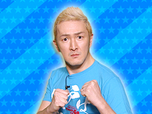 舞台「江戸は燃えているか」チーム：中村獅童