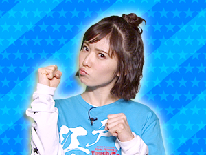 舞台「江戸は燃えているか」チーム：松岡茉優