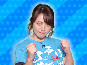 舞台「江戸は燃えているか」チーム：磯山さやか