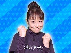 映画「坂道のアポロン」チーム：山下容莉枝