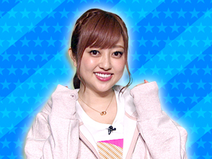 チーム新婚さん：菊地亜美