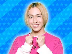 チーム新婚さん：りゅうちぇる