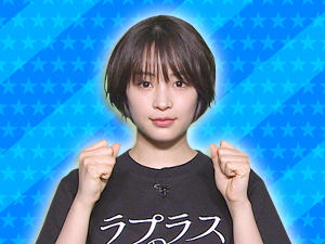 映画「ラプラスの魔女」：広瀬すず