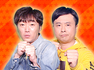 プラスワンゲスト：小沢一敬、河本準一