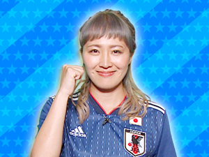 サッカー大好きチーム：丸山桂里奈