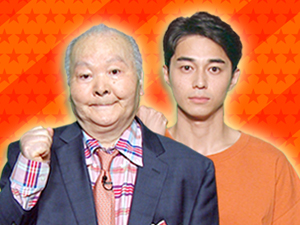 プラスワンゲスト：加藤一二三、東出昌大