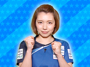 カーリング女子 ロコ・ソラーレ：本橋麻里