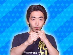 ドラマ「絶対零度 ～未然犯罪潜入捜査～」チーム：柄本時生