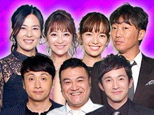嵐ー1 グランプリ