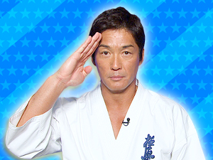 チーム体育会系：長嶋一茂