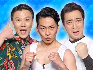 チーム体育会系：ジャングルポケット