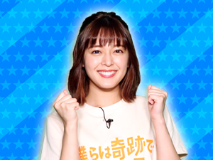 ドラマ「僕らは奇跡でできている」チーム：矢作穂香