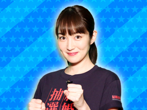 ドラマ「結婚相手は抽選で」チーム：高梨臨