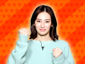 プラスワンゲスト：北川景子