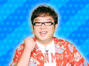 チームいい声：天野ひろゆき（キャイ～ン）