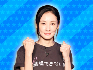 ドラマ「まだ結婚できない男」チーム：吉田羊