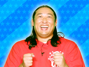 小峠軍団：秋山竜次（ロバート）