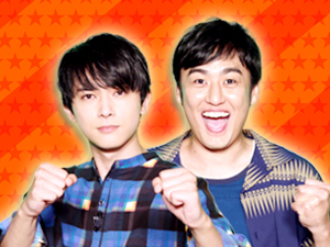 プラスワンゲスト：吉沢亮、山本博（ロバート）