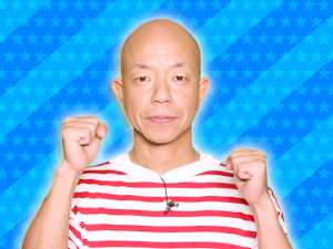 狩野軍団：小峠英二（バイきんぐ）