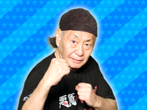 スペシャルドラマ「悪魔の手毬唄」チーム：大友花恋