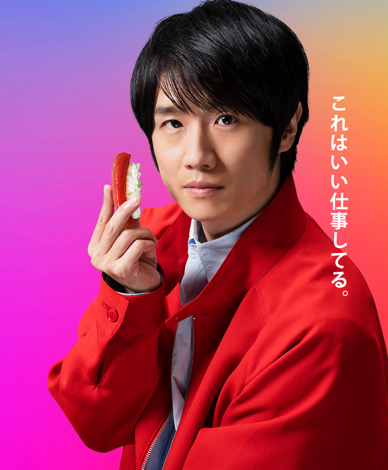 風間俊介