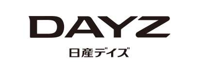 日産デイズ