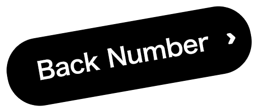 Back Number