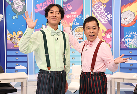 週刊ナイナイミュージック