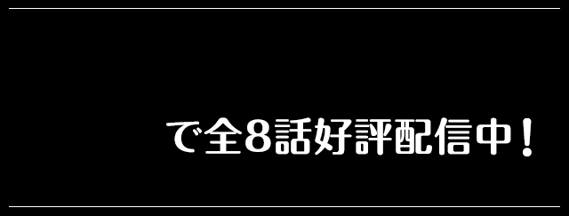 ゆり だ の かんだ の ドラマ