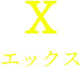 X