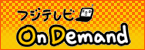 tWerOnDemand